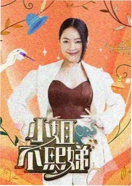 舞林争霸
