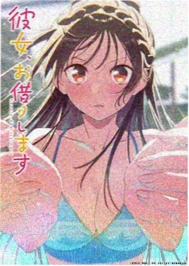 神域