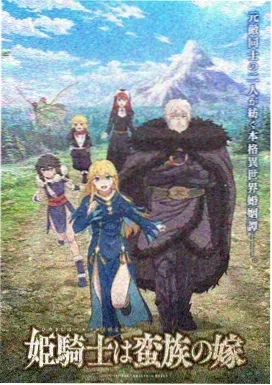 银河游侠