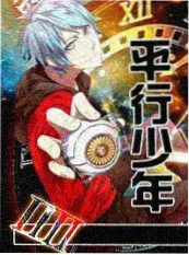 爱爱电影网音乐现场综艺回声实验封面